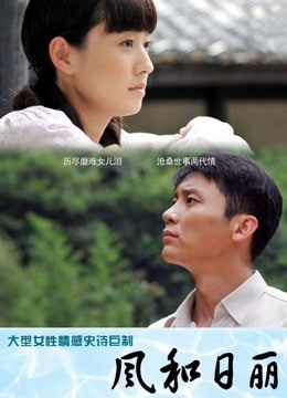 57319-【秀人女神超美高端】超人气女神『杨晨晨』最新剧情新作《猛男的大力冲击》凸点诱卝惑啪啪 超级给力